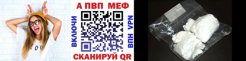 A PVP мука  Апшеронск 