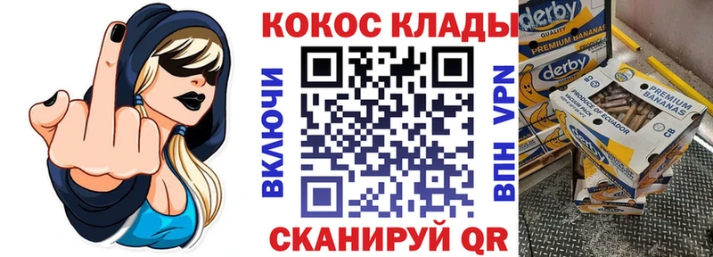 где можно купить   Апшеронск  COCAIN Эквадор 