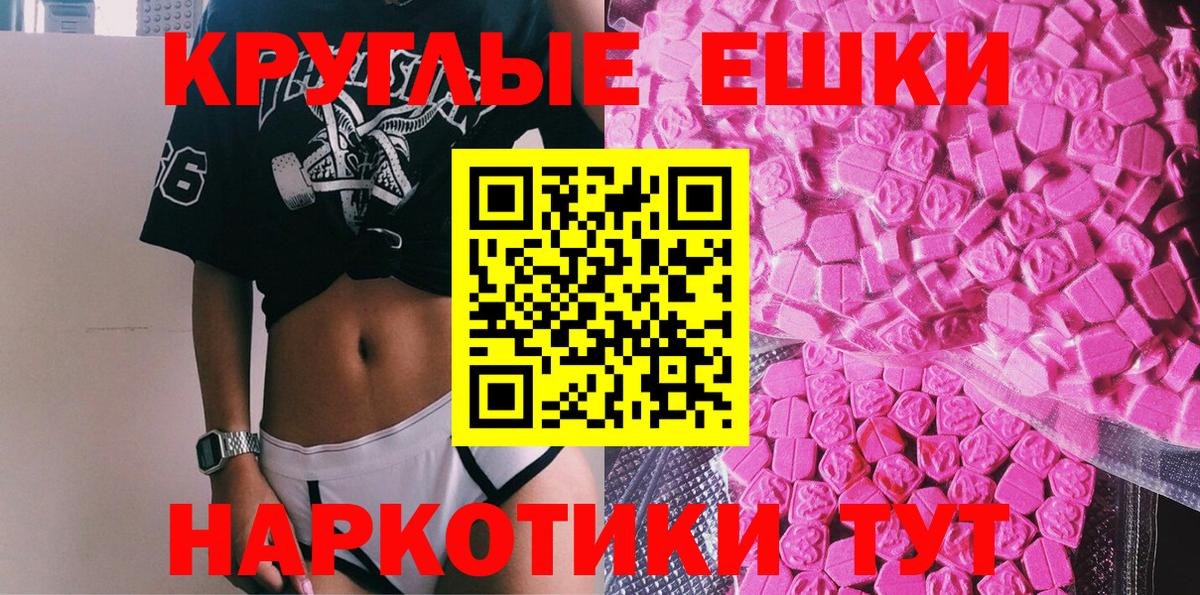 Апшеронск  hydra ONION  Экстази  Экстази 250 мг  Вход с VPN  Экстази 280мг 