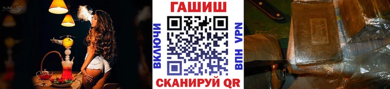 blacksprut как войти Апшеронск ГАШ 40% ТГК