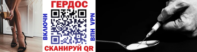 ГЕРОИН VHQ  купить наркоту  Апшеронск 