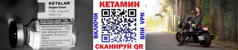 цены наркотик  Апшеронск  Кетамин ketamine 