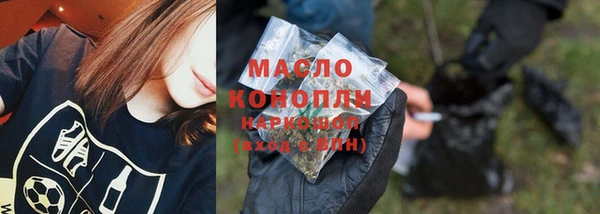 дистиллят марихуана Алексин