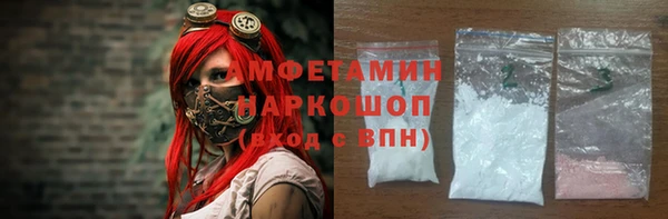 дистиллят марихуана Алексин