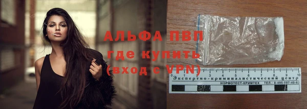 ALPHA PVP Алзамай