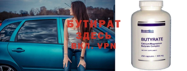дистиллят марихуана Алексин