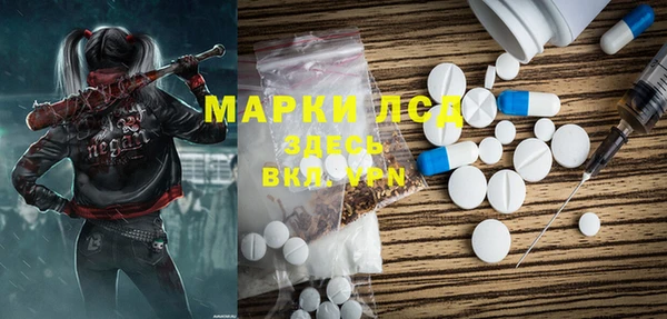 дистиллят марихуана Алексин