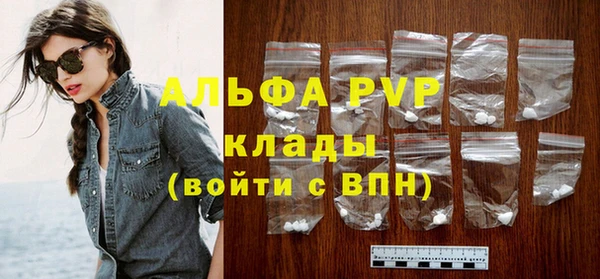 ALPHA PVP Алзамай
