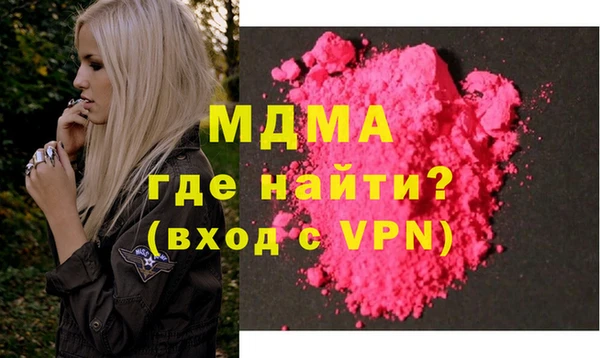 дистиллят марихуана Алексин