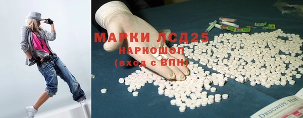 дистиллят марихуана Алексин