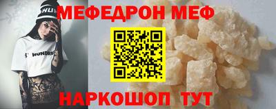 кокс Надым
