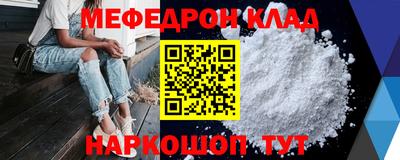 кокс Надым