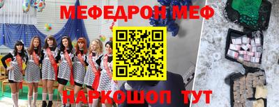 кокс Надым