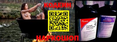 кокс Надым
