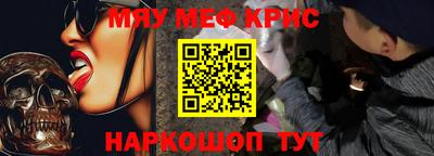 кокс Надым