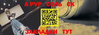 крисы Назарово