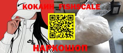 кокс Надым