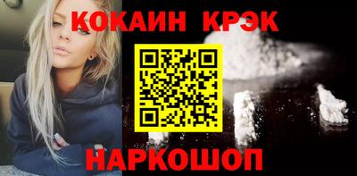 крисы Назарово