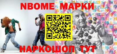 крисы Назарово