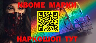 крисы Назарово