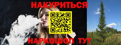 крисы Назарово