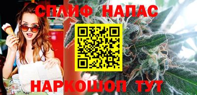 spice Набережные Челны