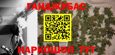крисы Назарово