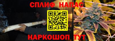 крисы Назарово