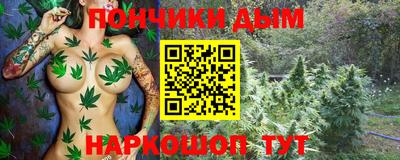 кокс Надым