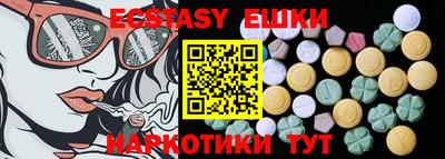 крисы Назарово