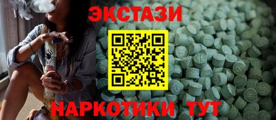 spice Набережные Челны