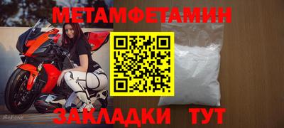 крисы Назарово
