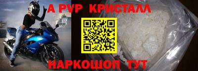 spice Набережные Челны