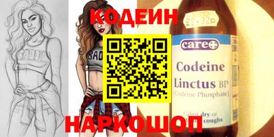 кокс Надым