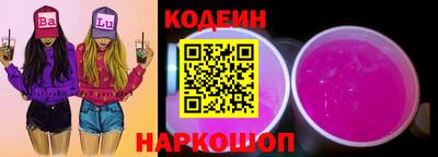 кокс Надым