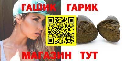 крисы Назарово