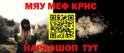 крисы Назарово