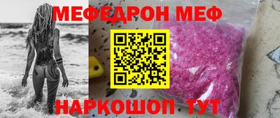 кокс Надым