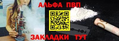 spice Набережные Челны