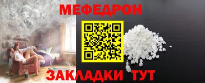 кокс Надым