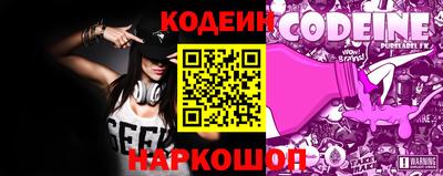 крисы Назарово