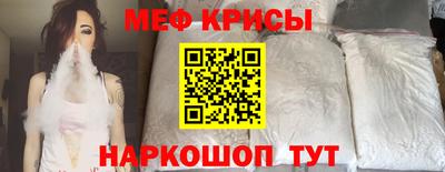 spice Набережные Челны