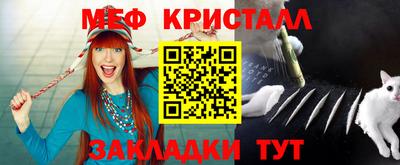 крисы Назарово