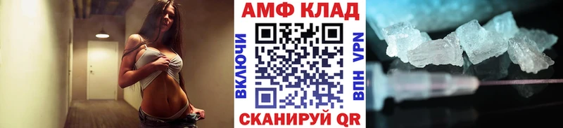 МЕТАМФЕТАМИН Декстрометамфетамин 99.9%  Апшеронск 