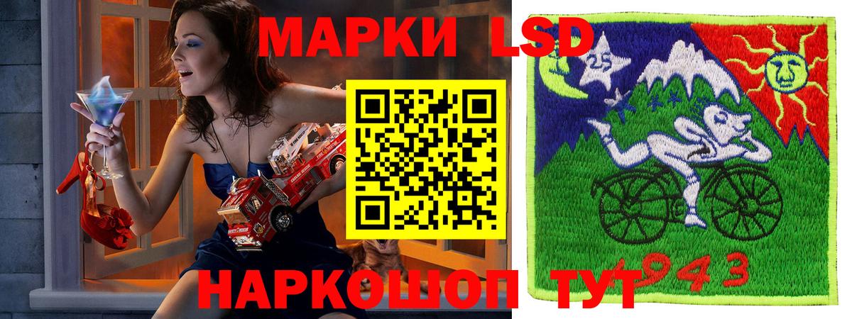 Наркотические марки 1,8мг  Вход с VPN  Наркотические марки 1,8мг  Апшеронск 