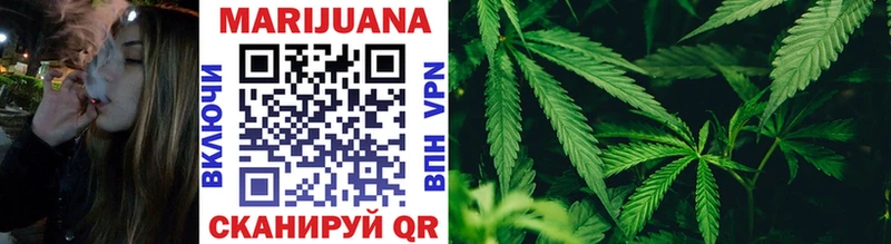 Марихуана Bruce Banner  Апшеронск 